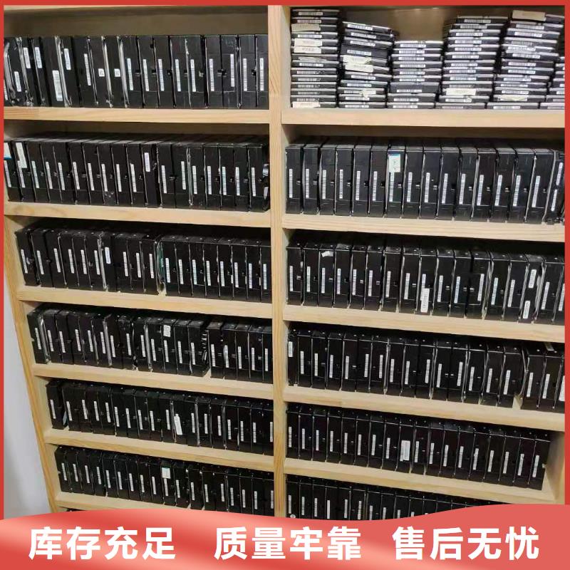 【数据恢复_优盘数据恢复精工打造】