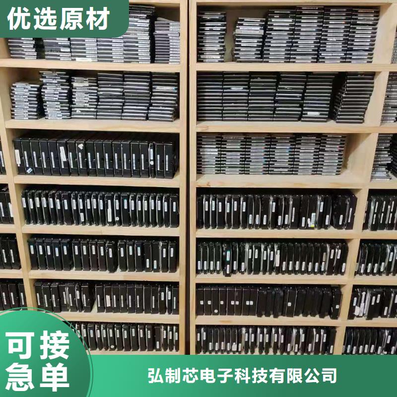 數據恢復硬盤數據恢復實力優品