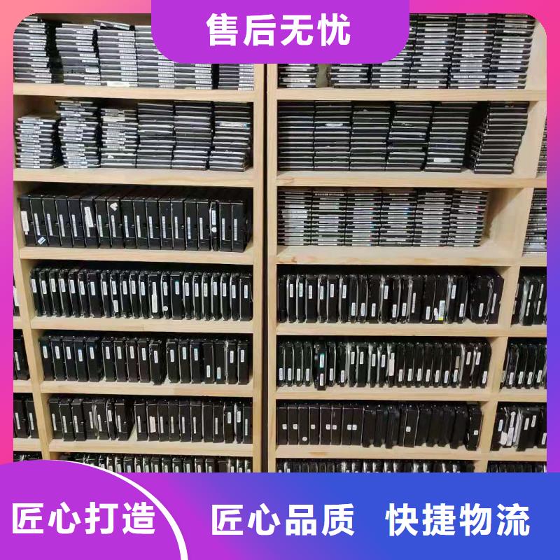 【数据恢复_硬盘数据恢复大厂生产品质】