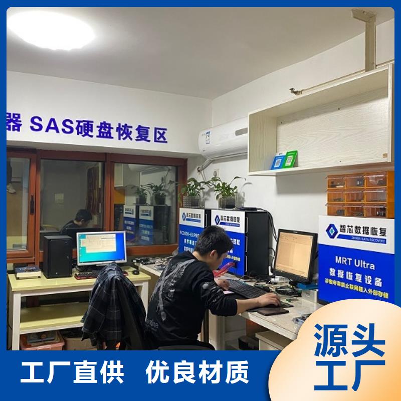 【数据恢复丰富的行业经验】