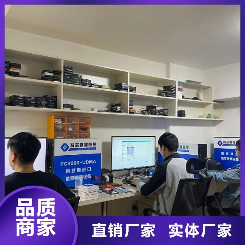 数据恢复实地大厂