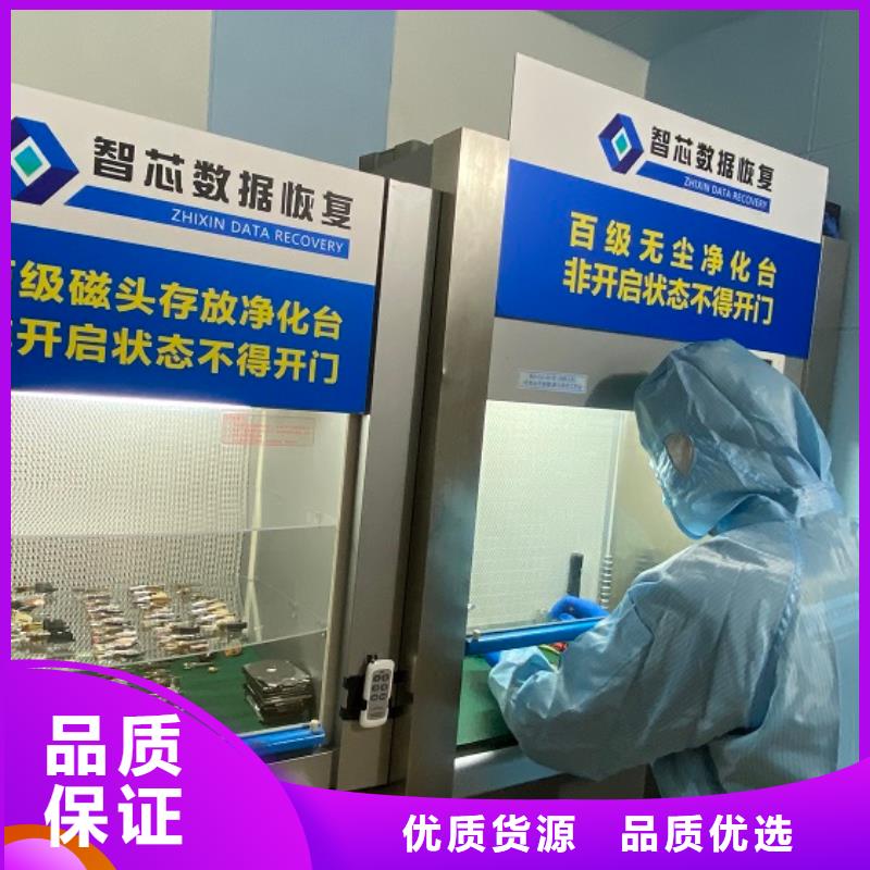 數據恢復服務器數據恢復發貨迅速