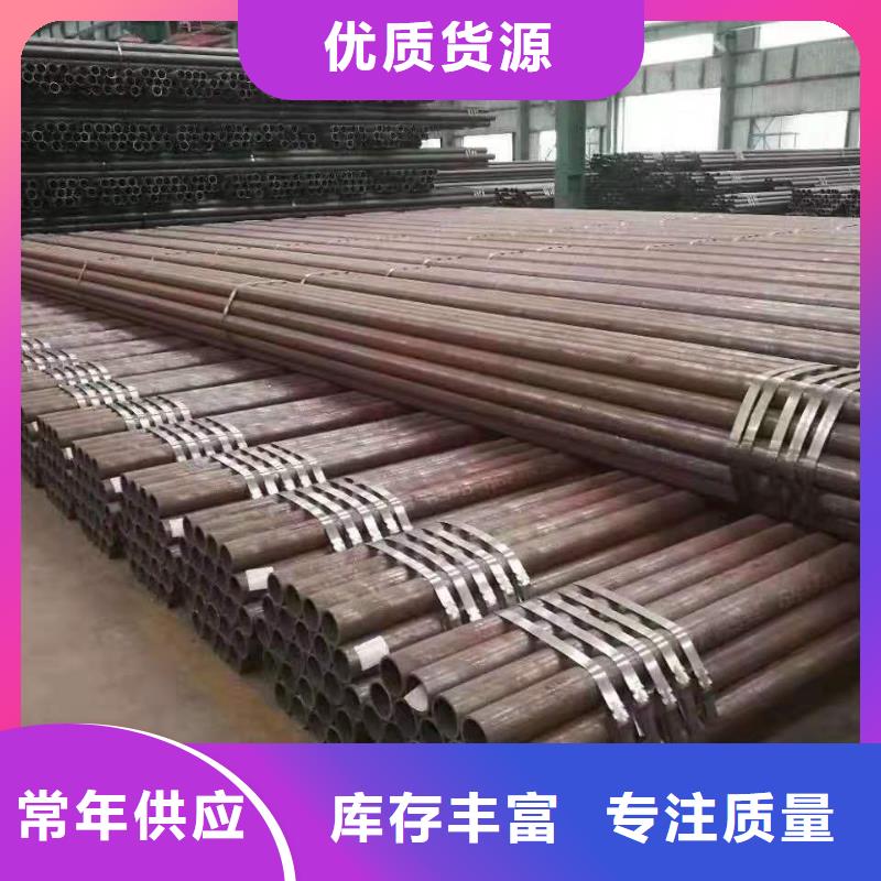 Gcr15軸承專用管異型鋼管保障產(chǎn)品質(zhì)量
