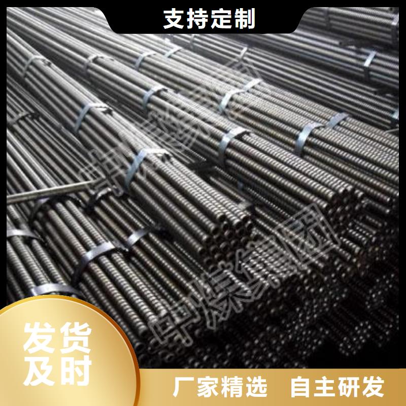 【锚杆】_无缝方矩管专注质量