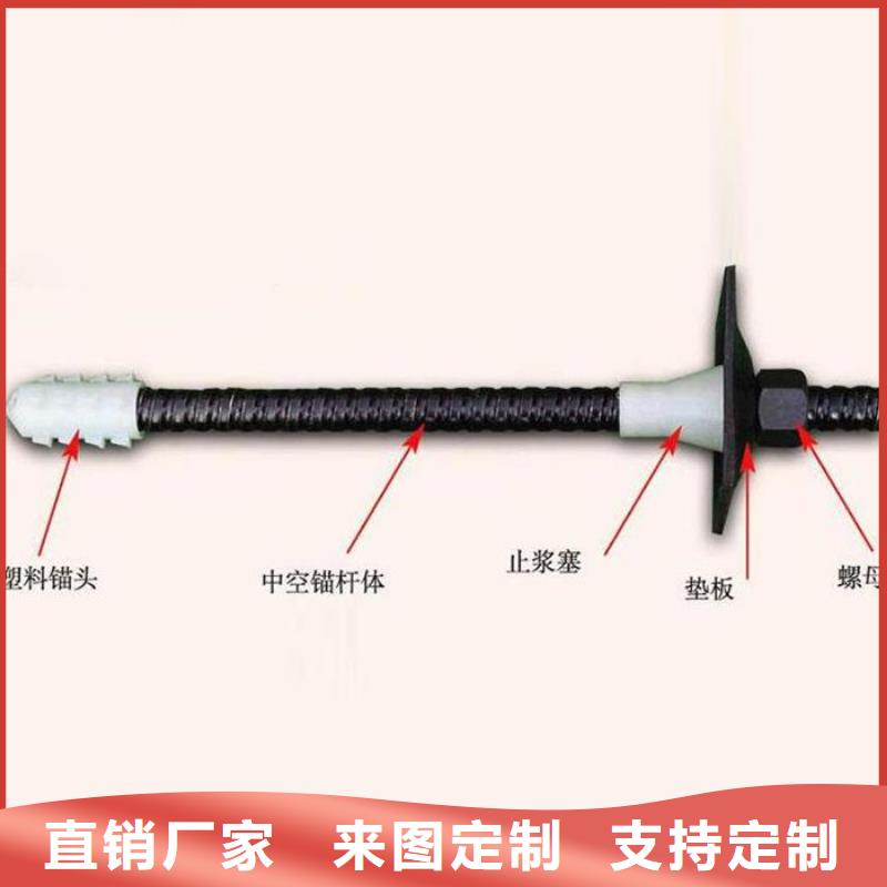 錨桿【異型鋼管】本地廠家值得信賴