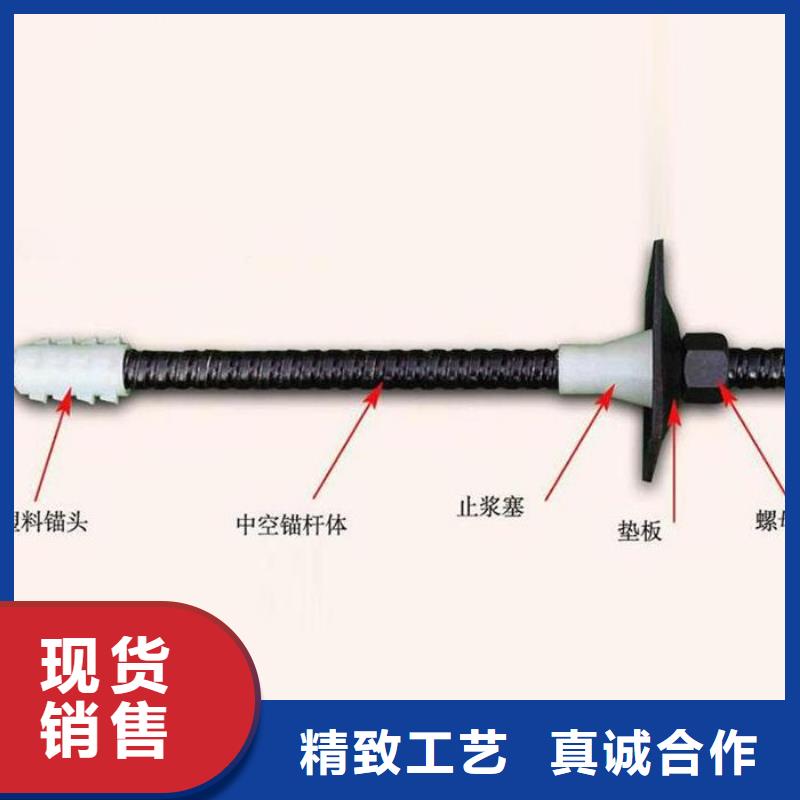 錨桿-厚壁鋼管廠家按需定制真材實(shí)料