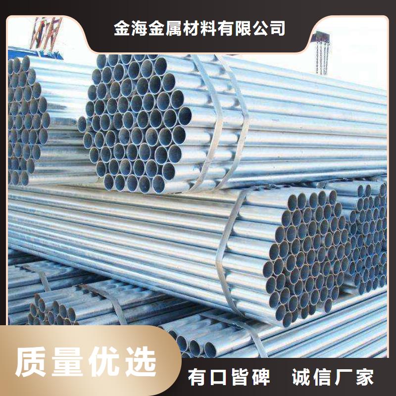 镀锌焊管合金钢管厂家货源稳定