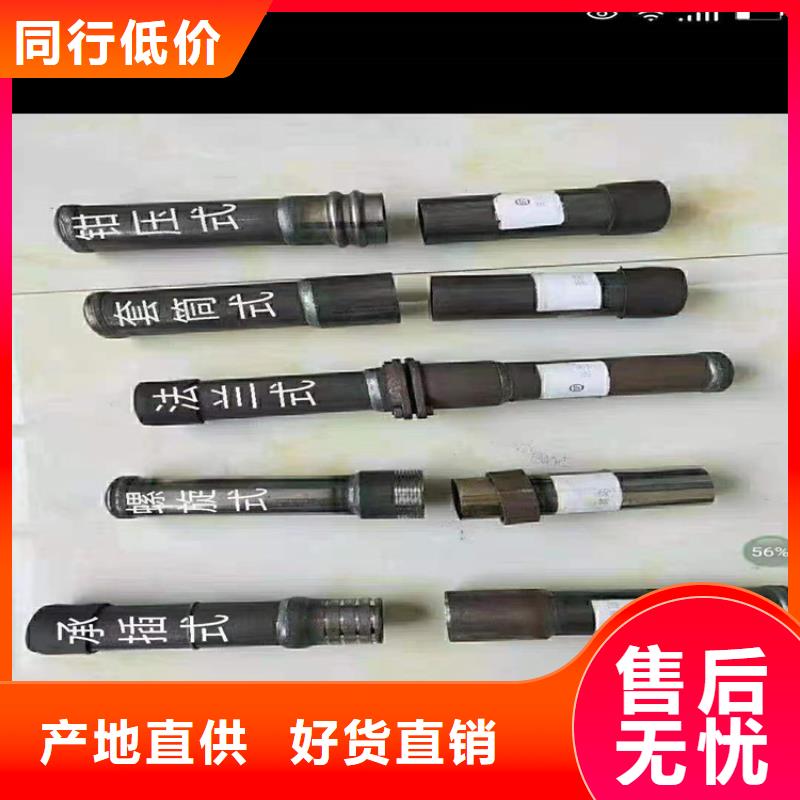 樁尖注漿管激光切割加工工廠自營