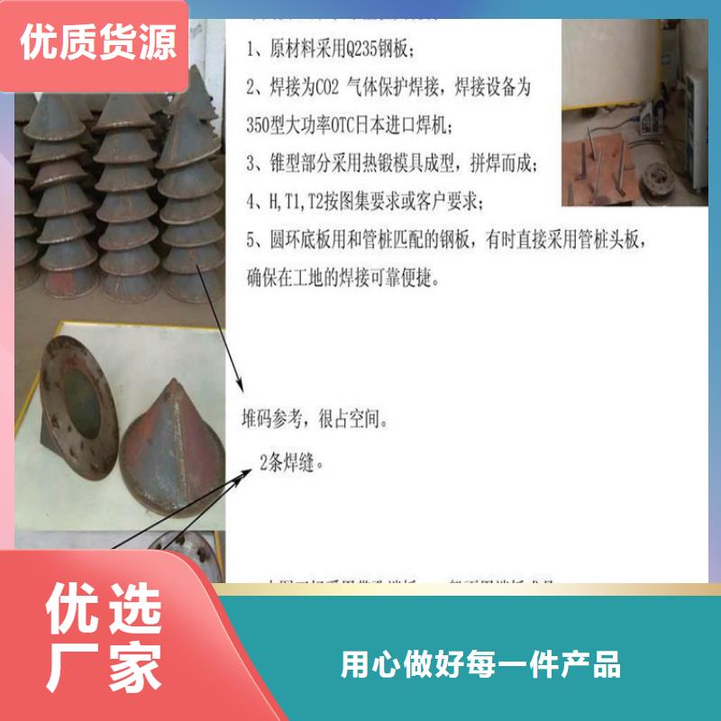 樁尖注漿管激光切管實力雄厚品質保障