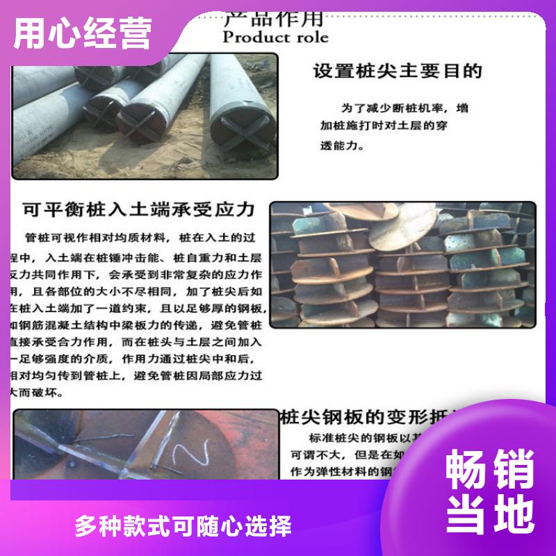 樁尖注漿管激光切板實拍展現