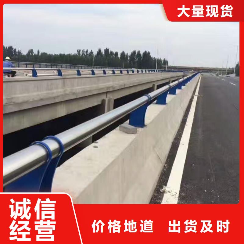 護欄道路護欄現貨滿足大量采購