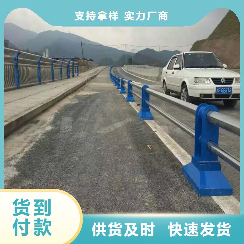 【護欄】政道路防護欄免費獲取報價