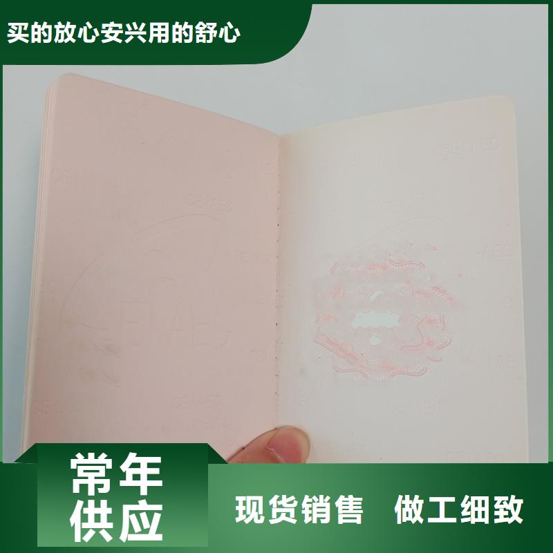 防偽封皮類防偽專業(yè)品質