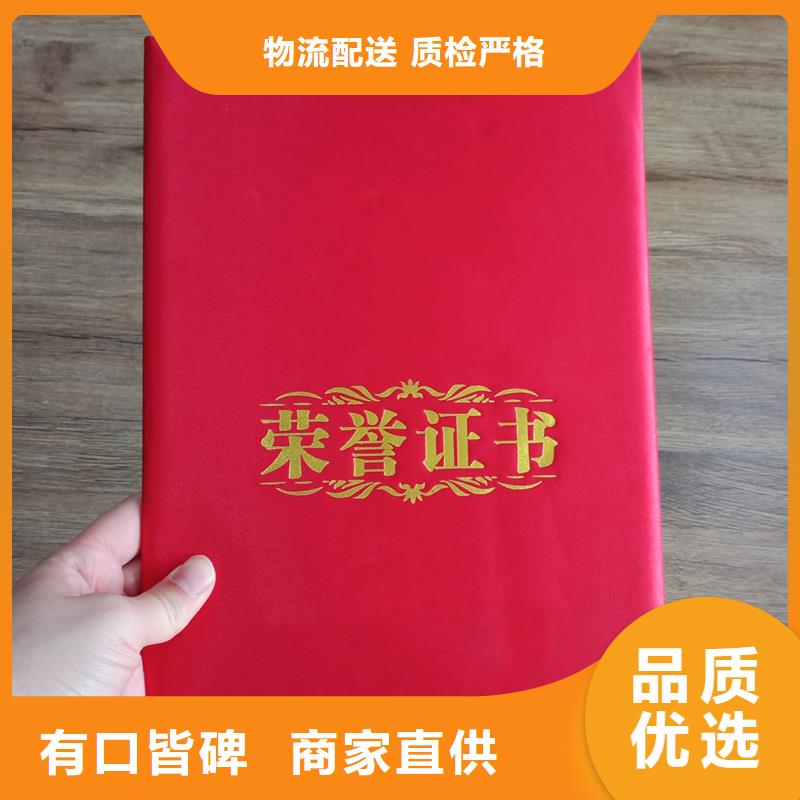 【防偽封皮類】防偽制作質量優選