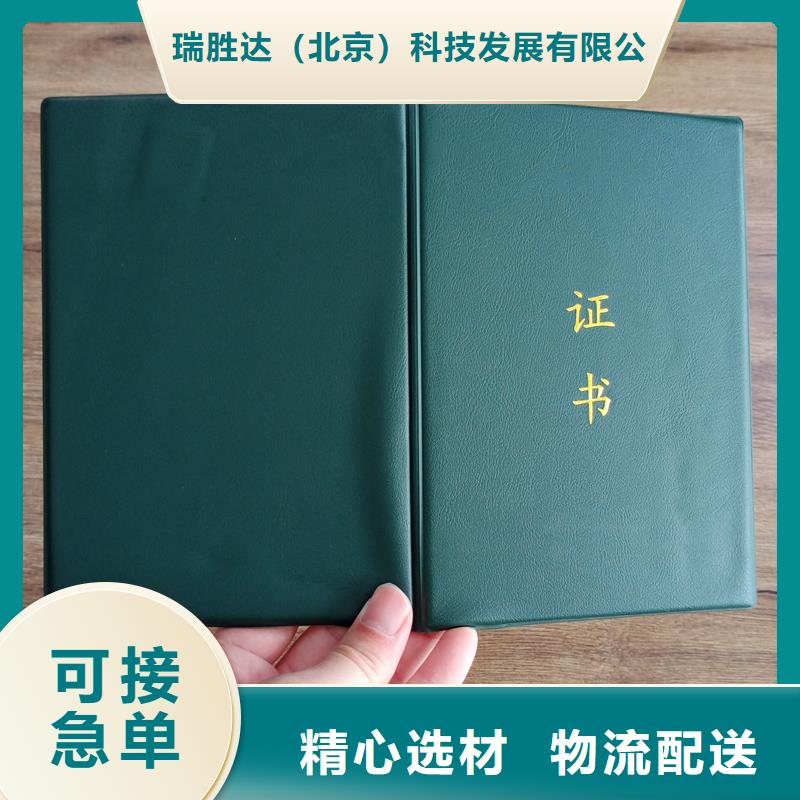 【防偽封皮類防偽標簽性能穩(wěn)定】