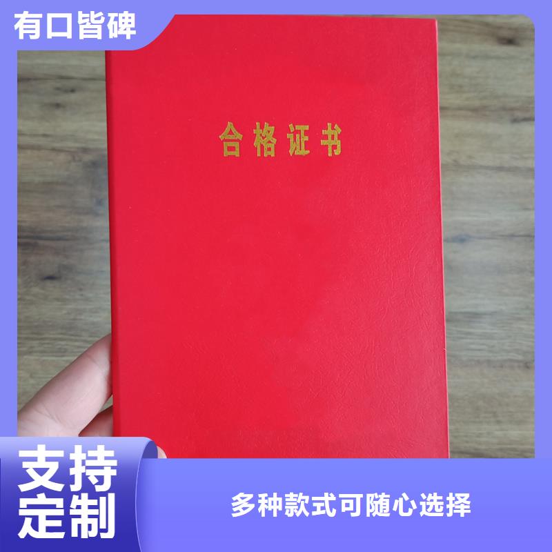 防伪封皮类防伪定制同行低价