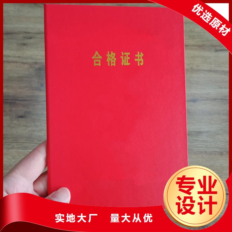 【防偽封皮類】防偽制作質量優選