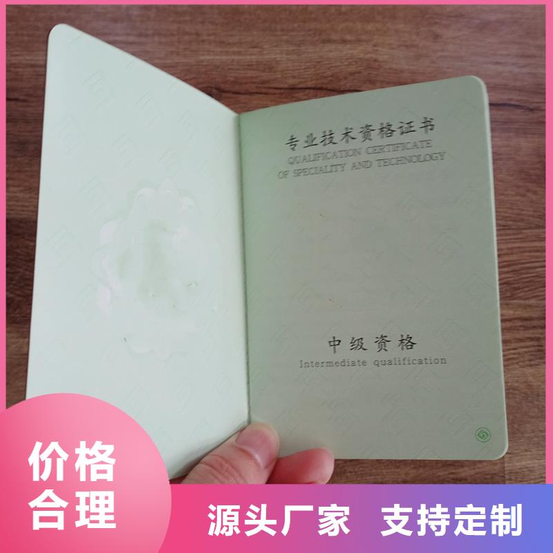 防偽封皮類防偽核心技術(shù)