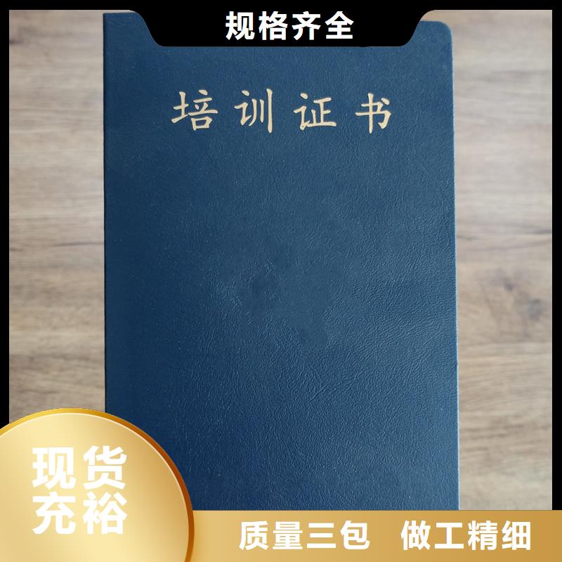 防偽封皮類防偽紙一致好評產品