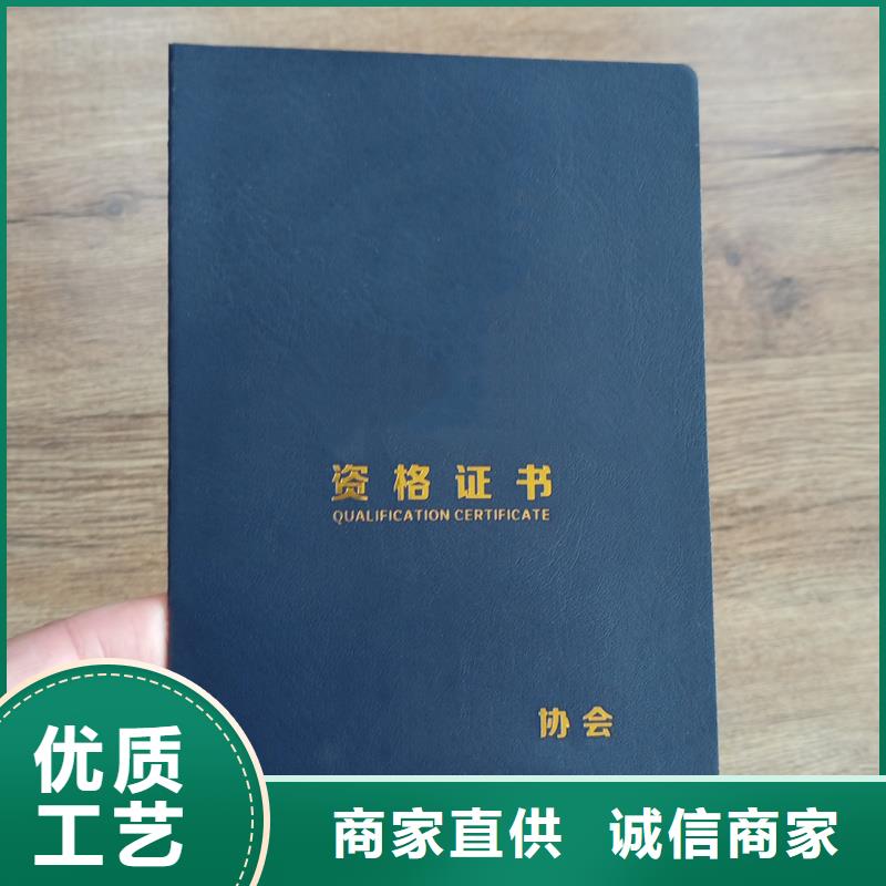 防偽封皮類防偽資格專業設計