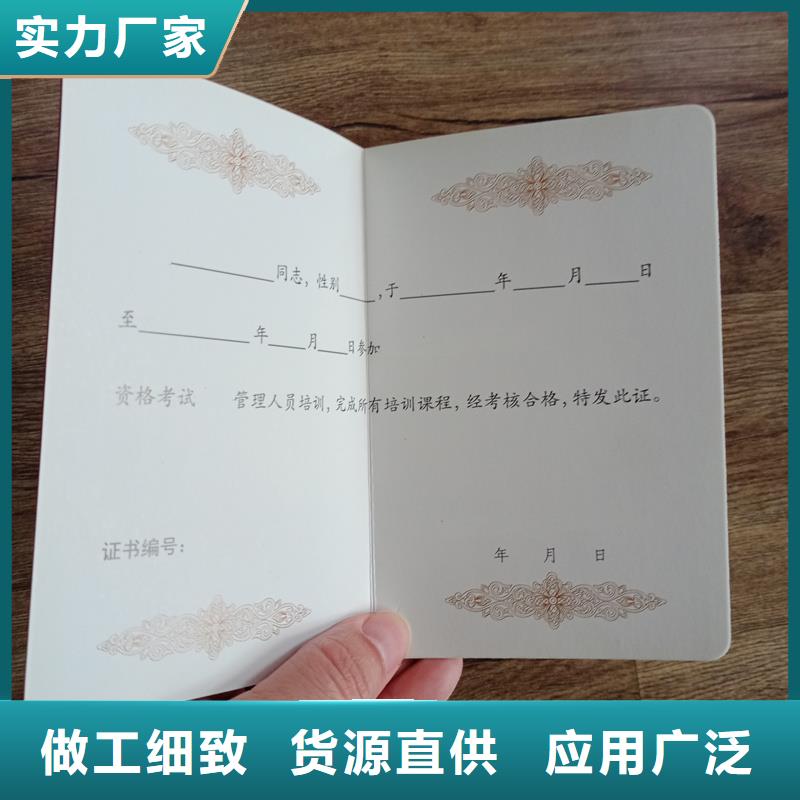 【防偽封皮類(lèi)】防偽制作精心選材