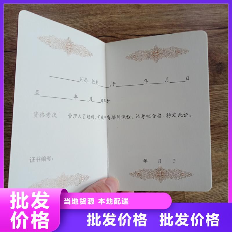 【防偽封皮類_防防偽資格保質保量】