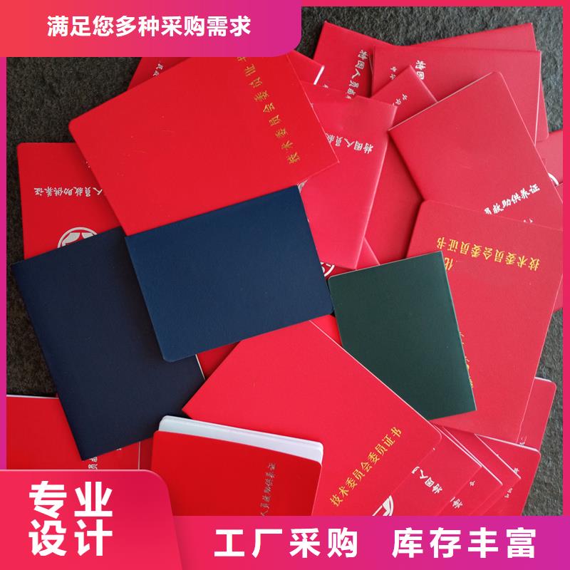 防伪封皮类防伪制作品质商家