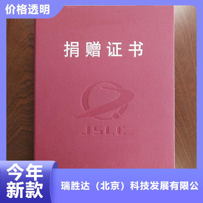 防伪封皮类包装盒印刷以质量求生存