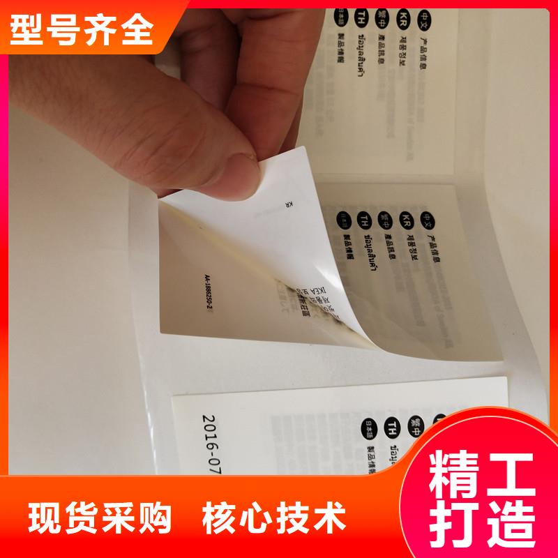 防偽標簽_防偽資格嚴選好貨