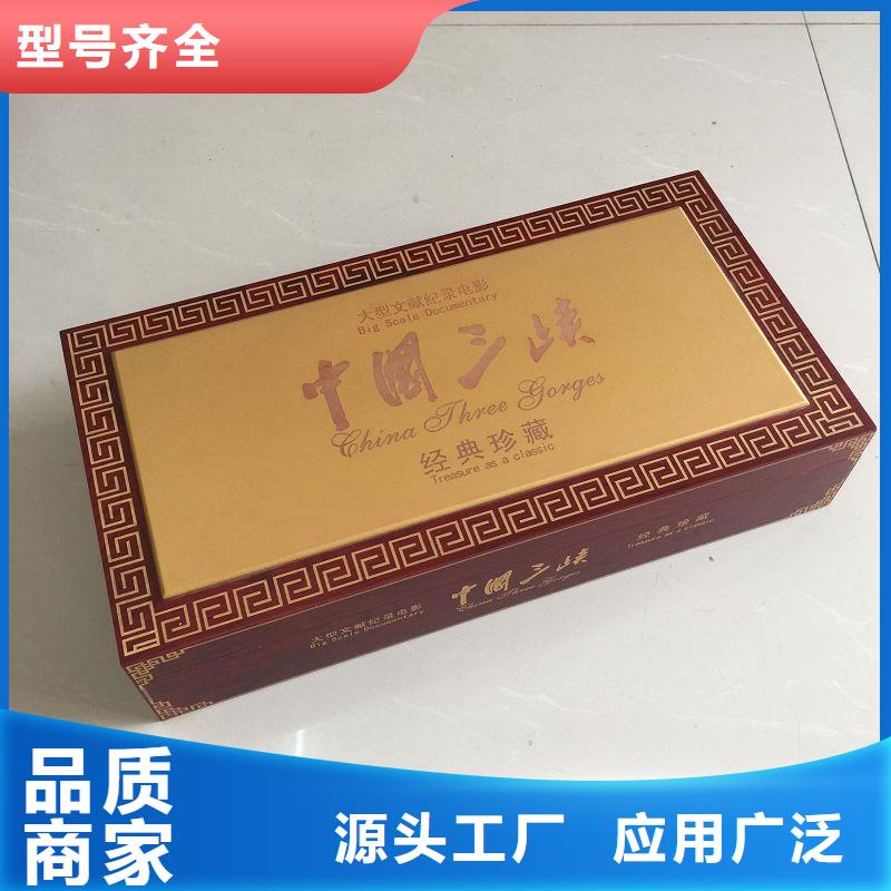 木盒防偽定制有口皆碑