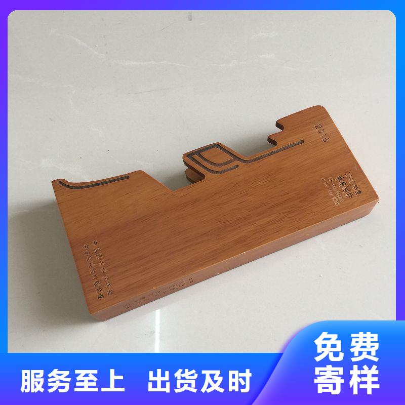 【木盒】防伪今年新款