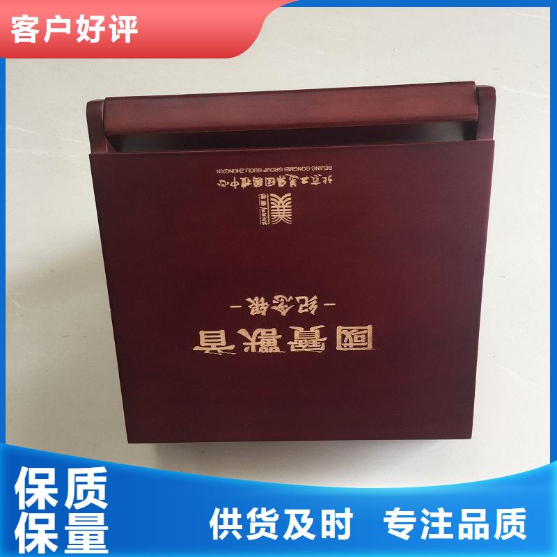 【木盒,防偽好品質用的放心】