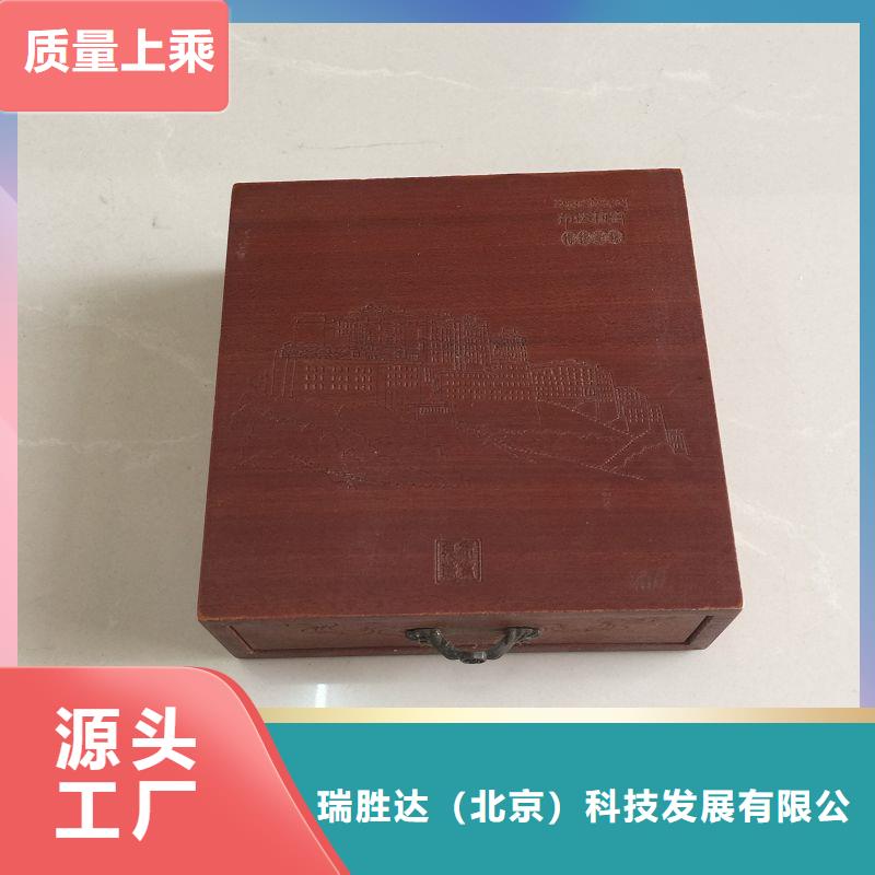 木盒防伪制作分类和特点