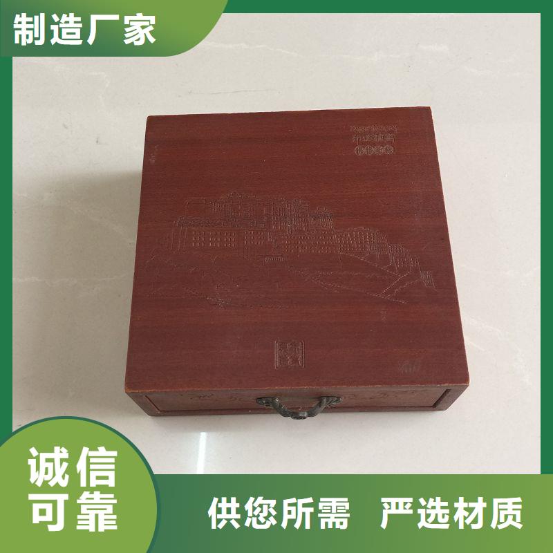 木盒-防偽制作通過檢測