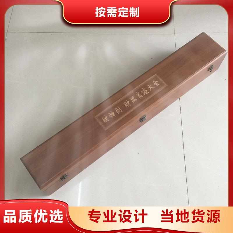 木盒【包裝盒印刷】對質(zhì)量負責(zé)