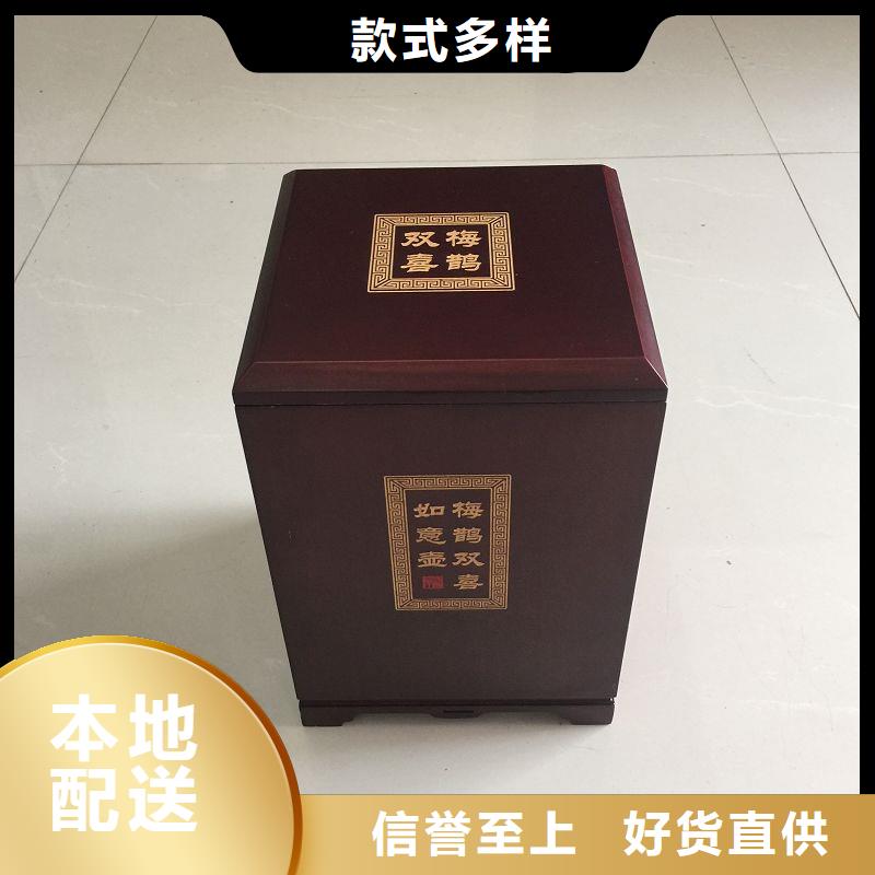 木盒【防防伪资格】免费寄样