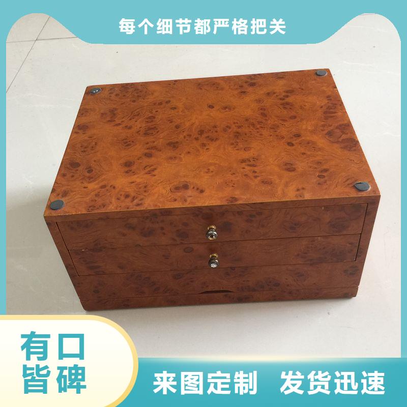 【木盒】防偽匠心品質