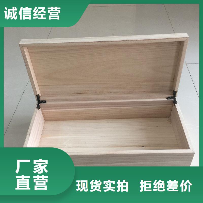 木盒,防偽技術(shù)先進