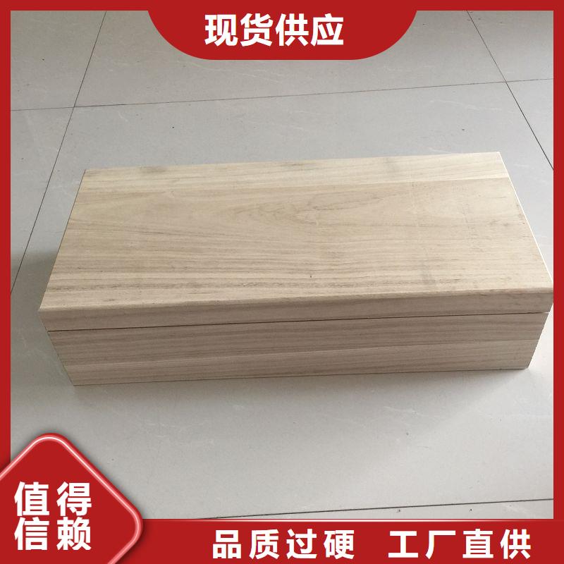 木盒欢迎新老客户垂询