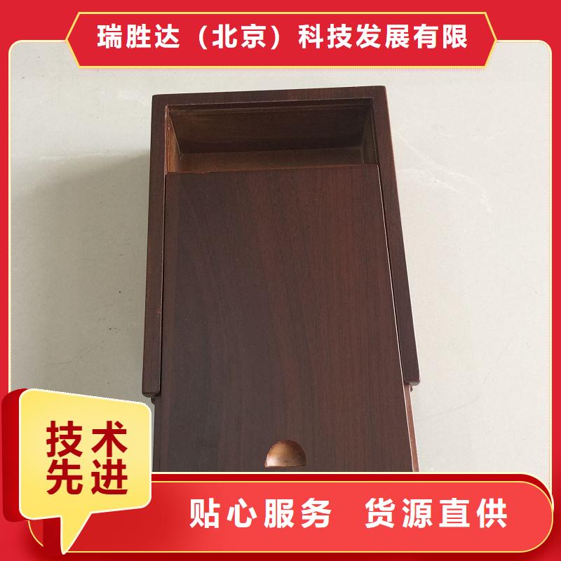 木盒防伪生产型