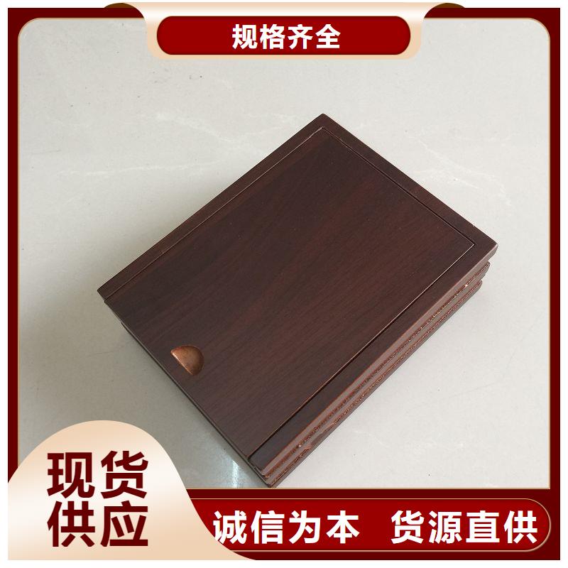木盒【防伪收藏】品质优良