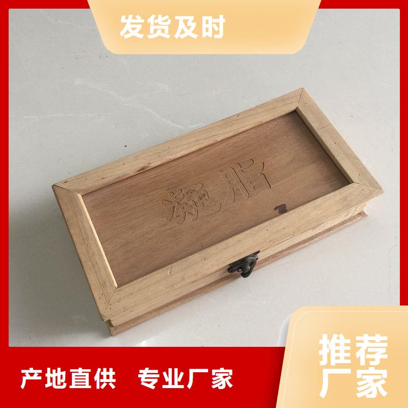 木盒防偽印刷廠家產(chǎn)品細(xì)節(jié)參數(shù)