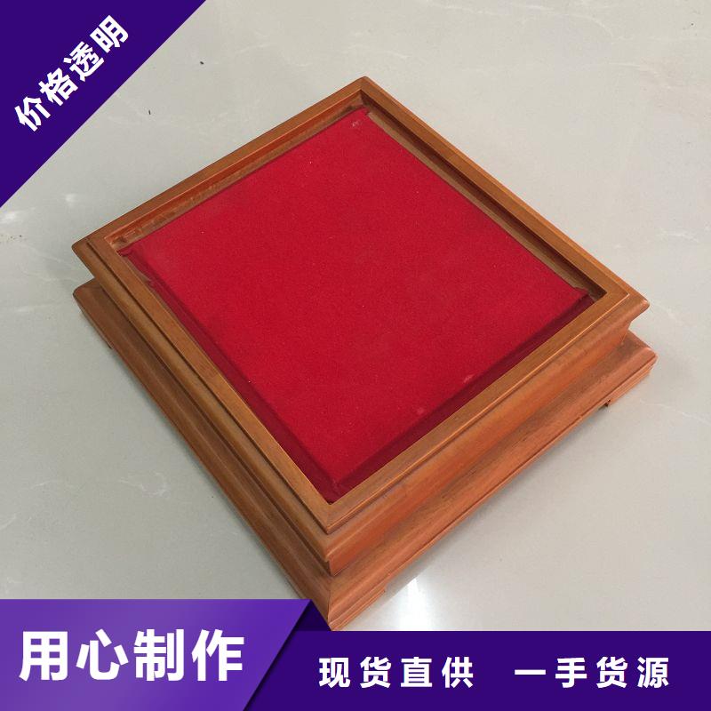 木盒【防偽資格】質量層層把關