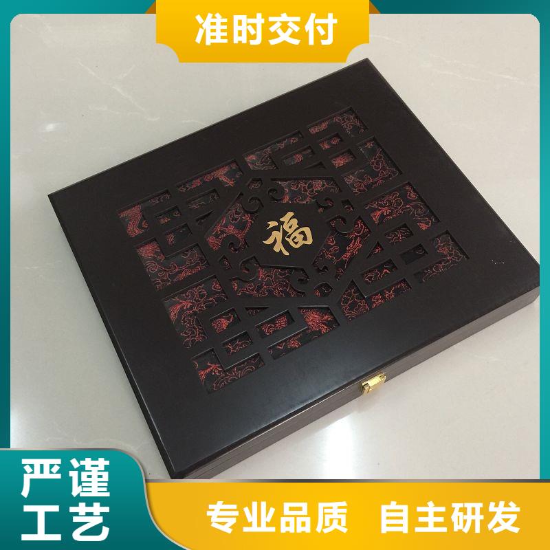 木盒防偽印刷廠家廠家自營