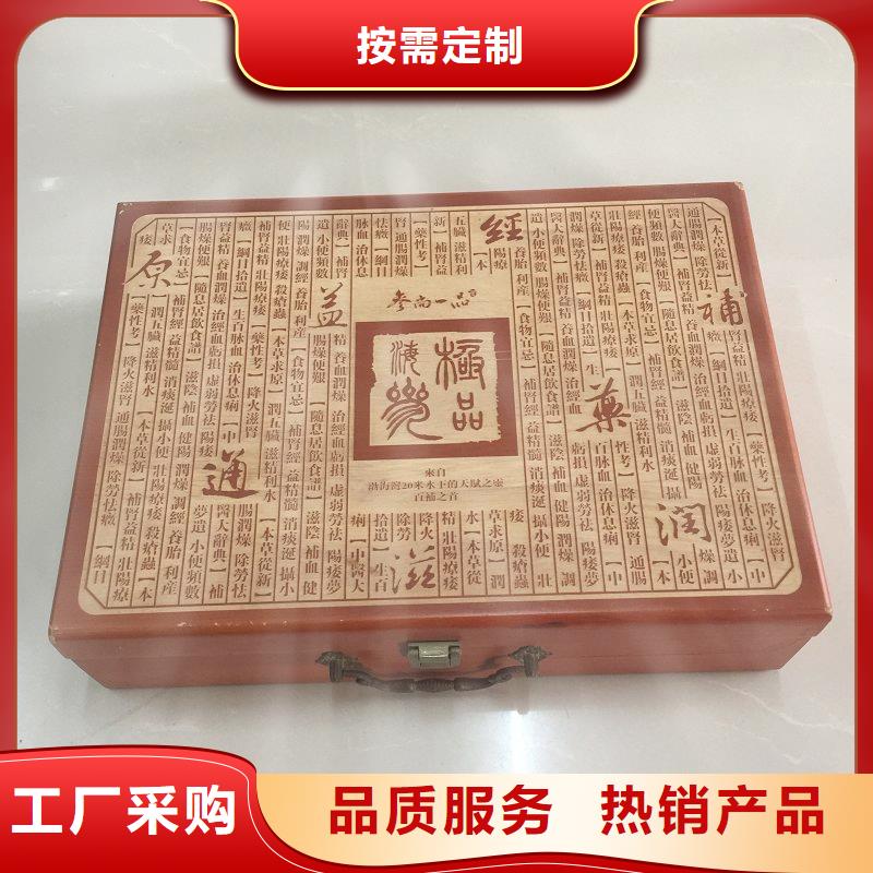 木盒【防偽】種類多質(zhì)量好