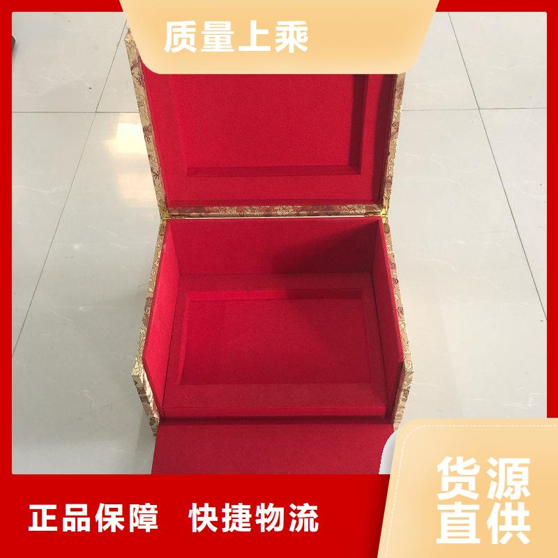 【木盒】防伪纸一手货源源头厂家