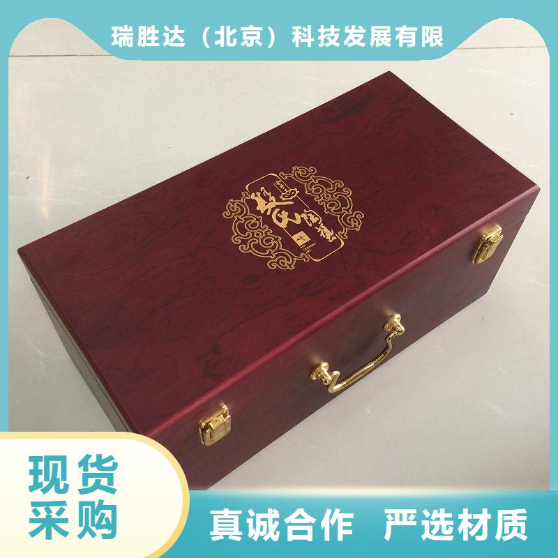 木盒,防偽技術(shù)先進(jìn)