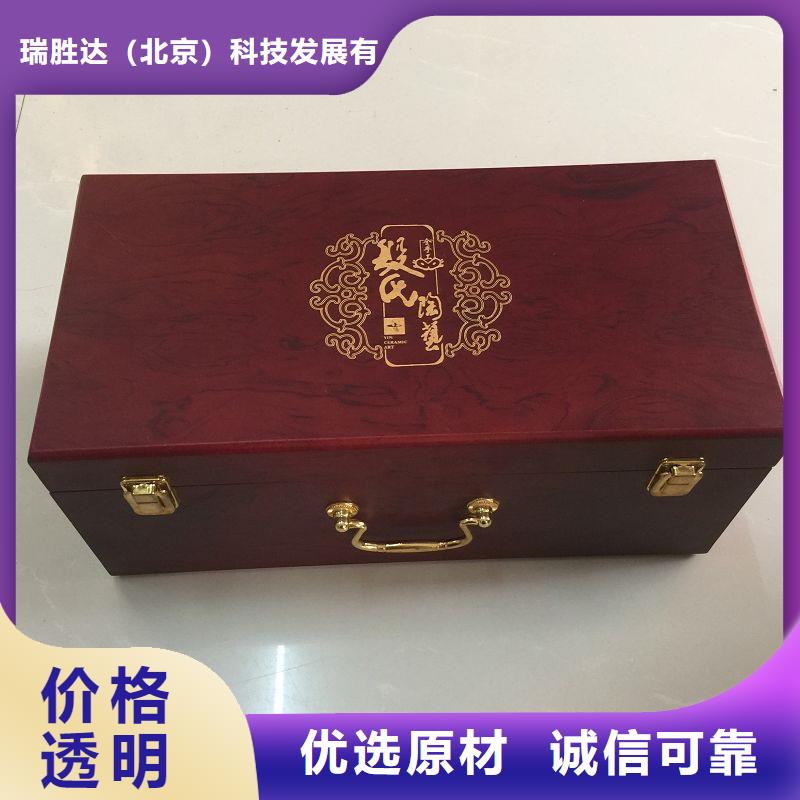 木盒防偽優選好材鑄造好品質
