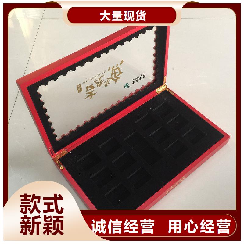 木盒防伪生产型