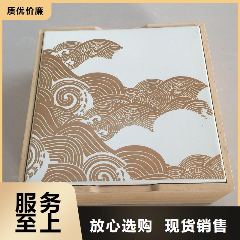 木盒-防伪制作通过检测